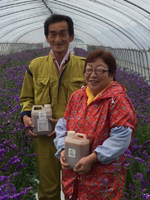 美唄 農家 土屋さん