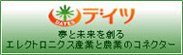 株式会社デイツ